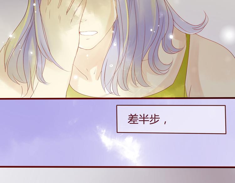 最终话 你是我挡不住的阳光31