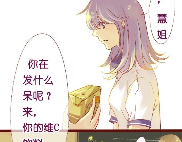 第11话 她到底是谁6