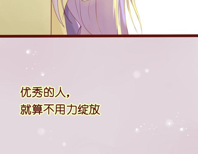 第10话 你们女生到底在想什么13