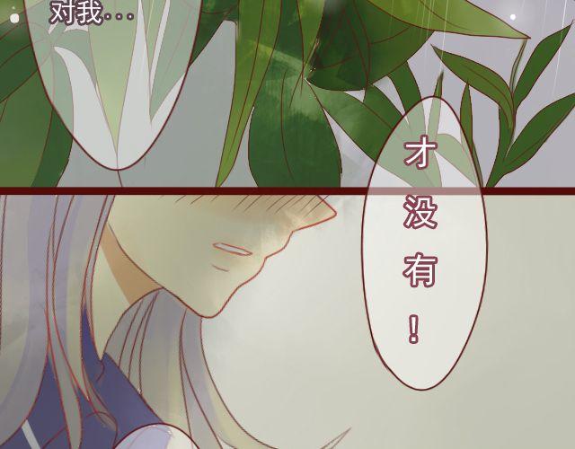 第24话 我想知道，你喜欢的人是谁。32