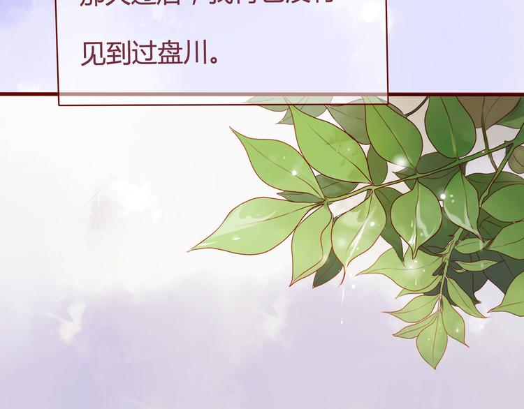 最终话 你是我挡不住的阳光1