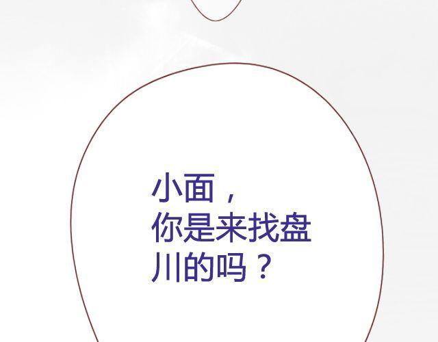第19话 不安的心33