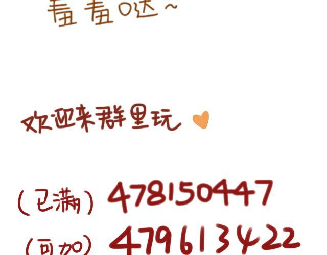 第20话 我喜欢你！这次我绝不放手！55