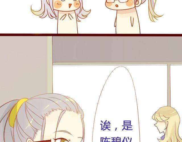 第19话 不安的心9