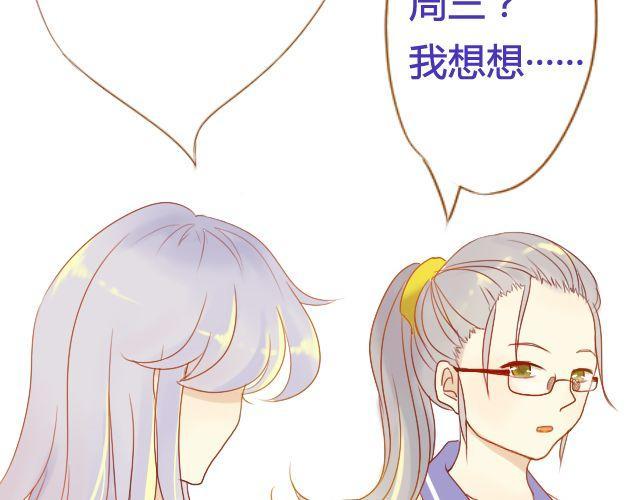 第19话 不安的心4