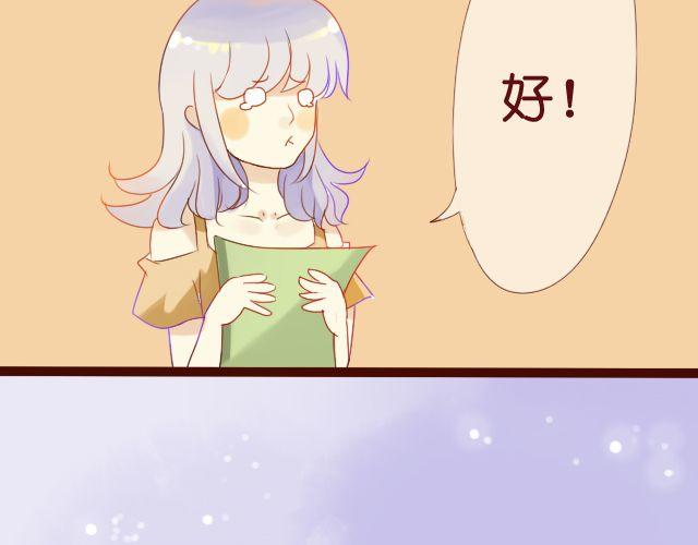第12话 我来教她就好53