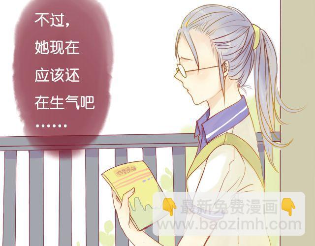 第9话 我不需要你帮助6