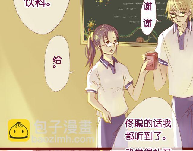 第11话 她到底是谁7