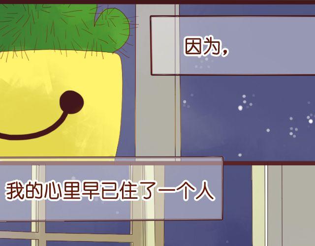 第21话 心里住了一个人，那就够了。20