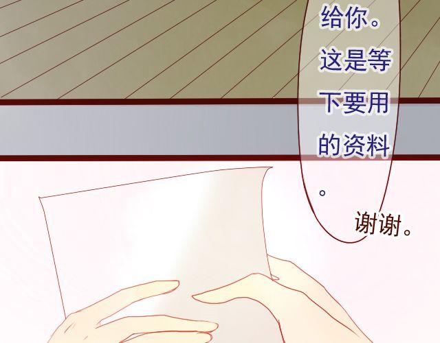 第24话 我想知道，你喜欢的人是谁。3