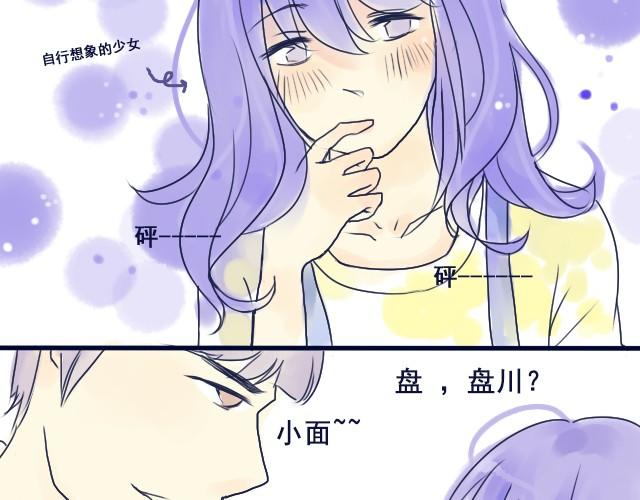 第3、4话 我来给你讲吧30