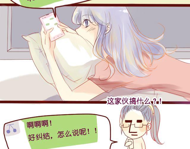 第11话 她到底是谁15