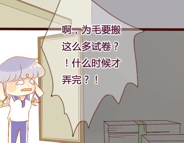 第17话 多拥抱你久一点15