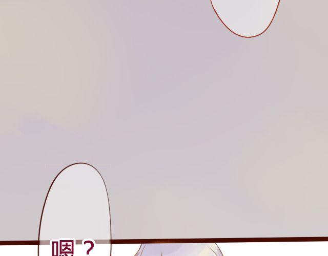 第13话 我是不是一点也不惹人喜欢26