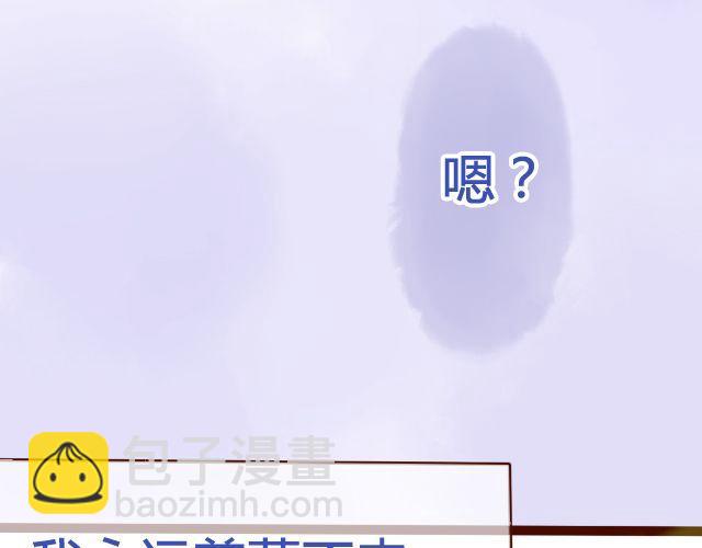 第13话 我是不是一点也不惹人喜欢52
