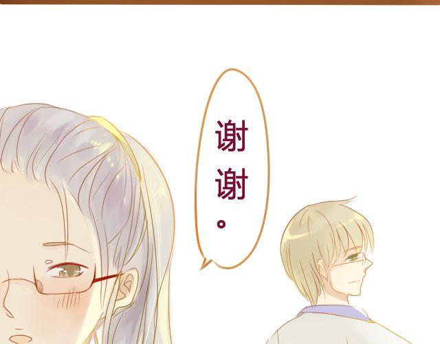第13话 我是不是一点也不惹人喜欢20