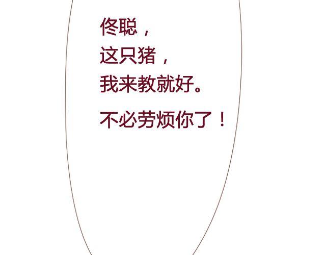 第13话 我是不是一点也不惹人喜欢1