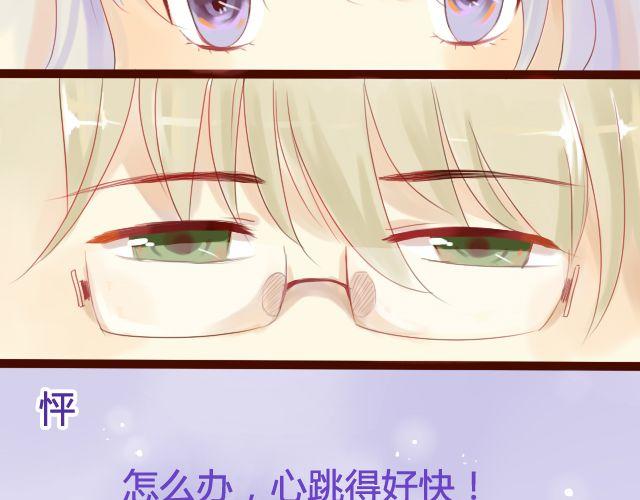 第13话 我是不是一点也不惹人喜欢5