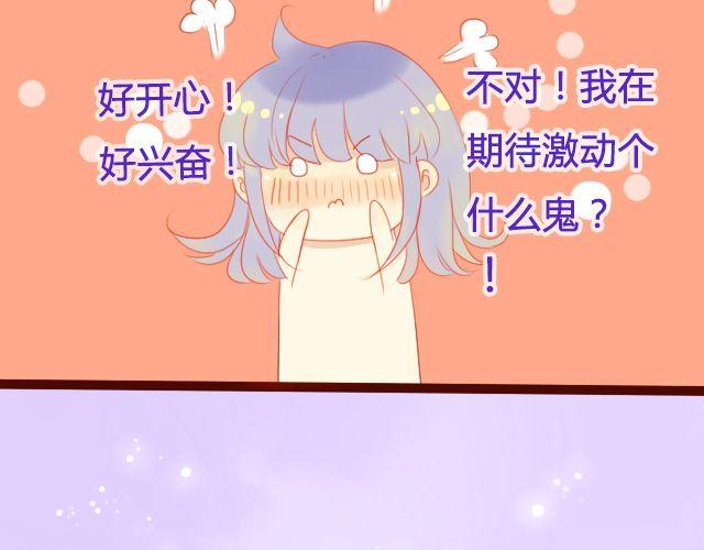 第18话 怦动的心6