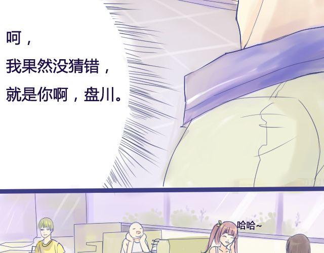 第5、6话 我才没有喜欢他28