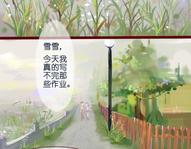 第8话 擦一下眼泪吧23