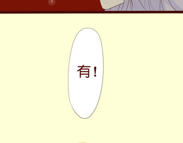第12话 我来教她就好41