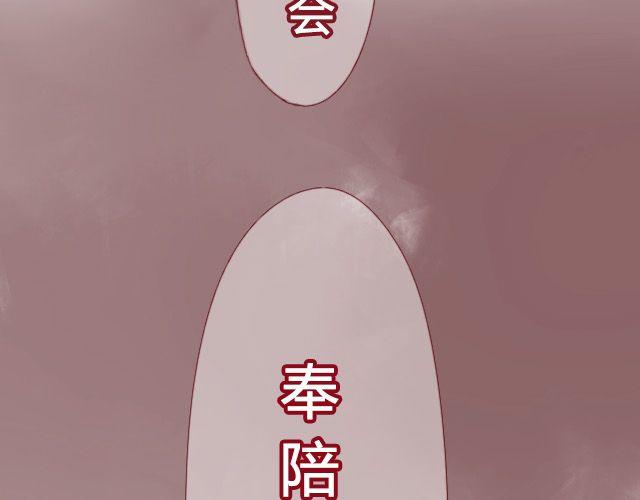 第16话 交锋38