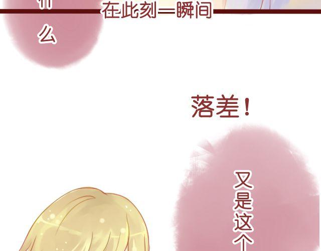 第11话 她到底是谁30