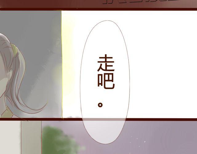 第15话.起疑25