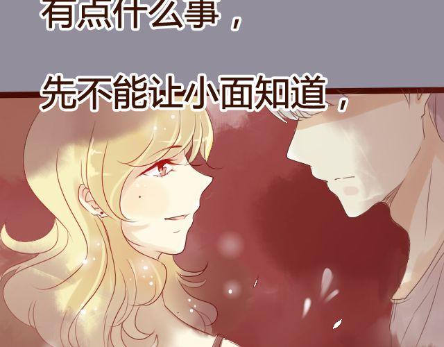 第15话.起疑38
