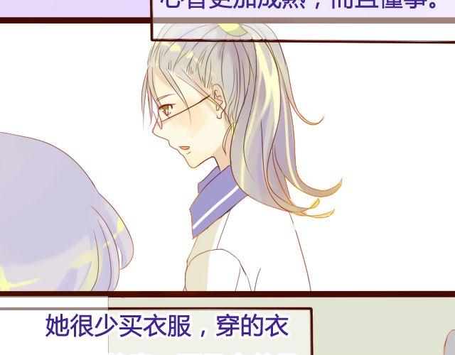第14话 不会再让你孤单34