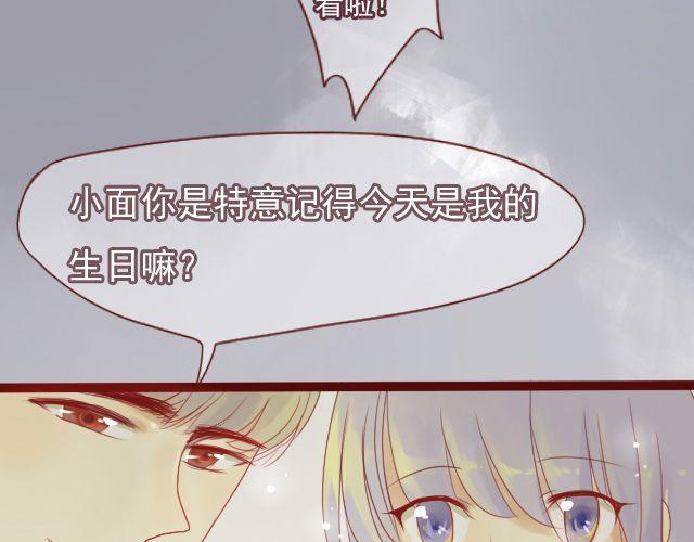 第24话 我想知道，你喜欢的人是谁。28