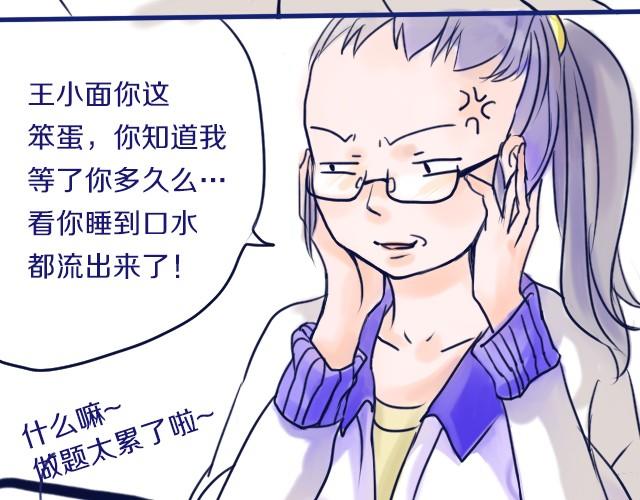 第3、4话 我来给你讲吧10