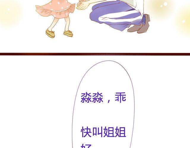 第18话 怦动的心12