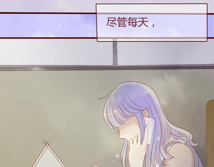 最终话 你是我挡不住的阳光2