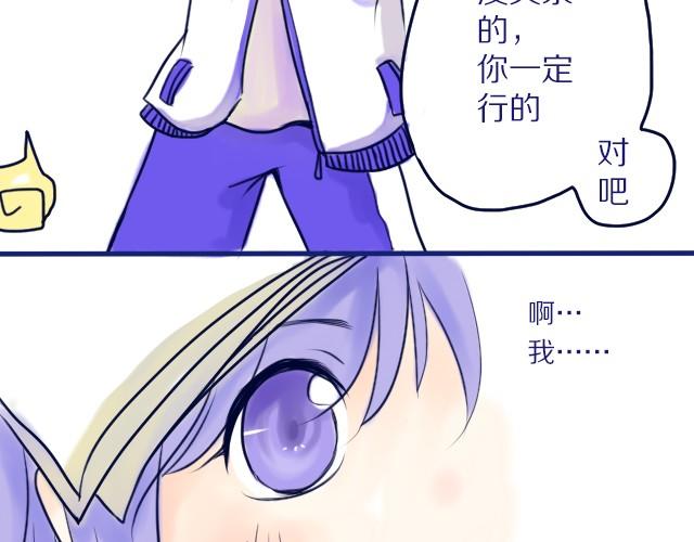 第3、4话 我来给你讲吧5