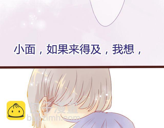 第17话 多拥抱你久一点37