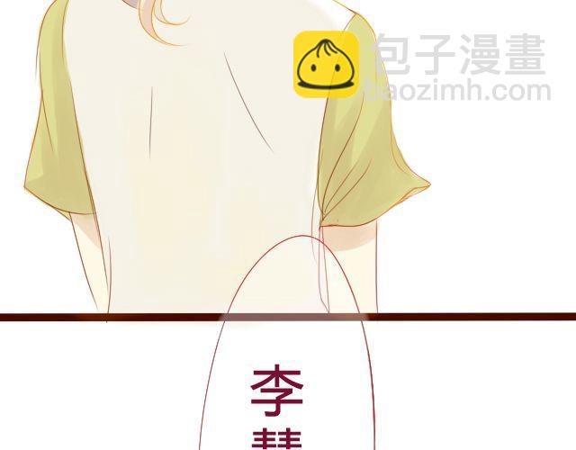 第13话 我是不是一点也不惹人喜欢15