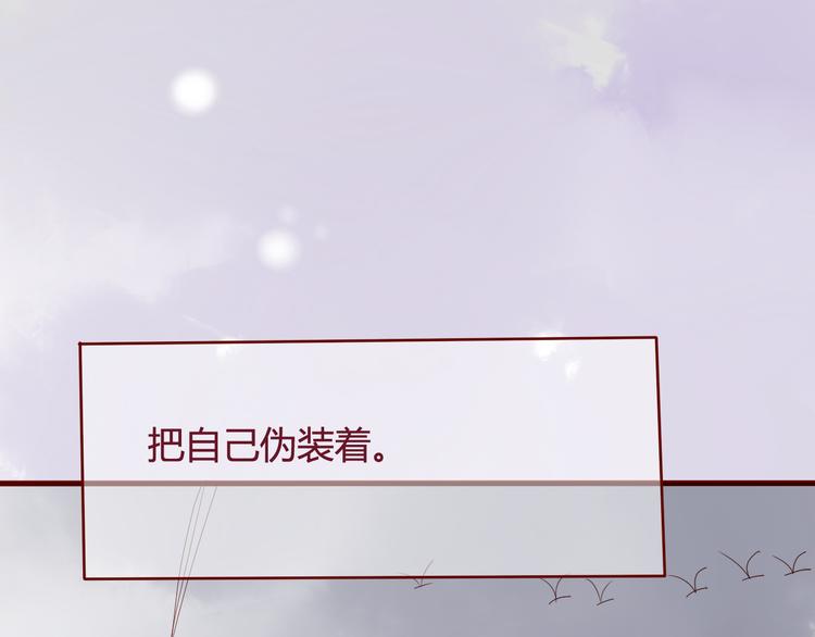 最终话 你是我挡不住的阳光23