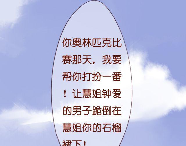 第21话 心里住了一个人，那就够了。40
