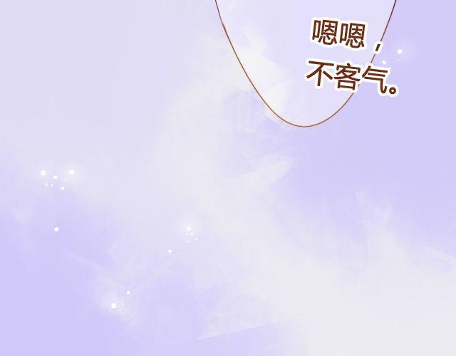 第20话 我喜欢你！这次我绝不放手！12