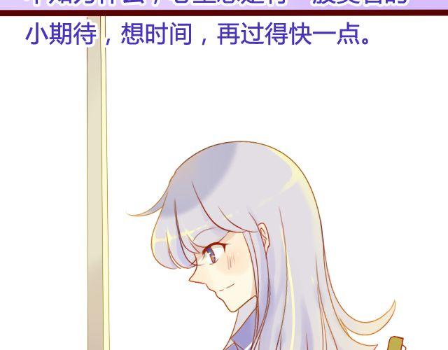 第19话 不安的心2