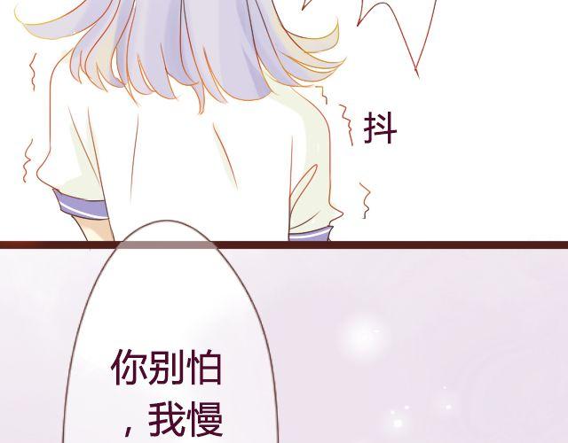第17话 多拥抱你久一点33