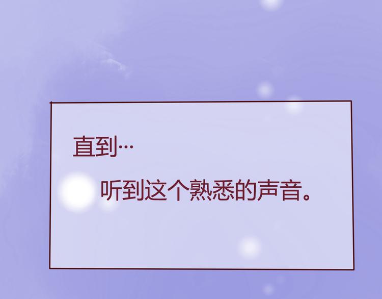 最终话 你是我挡不住的阳光59