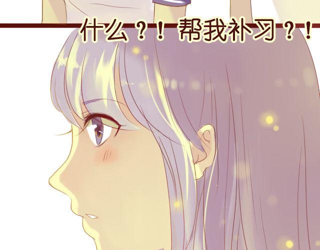 第10话 你们女生到底在想什么30