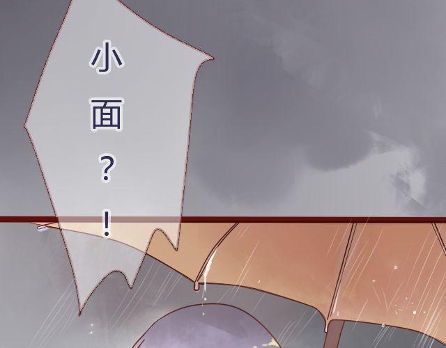 第23话 她究竟去哪里了...4