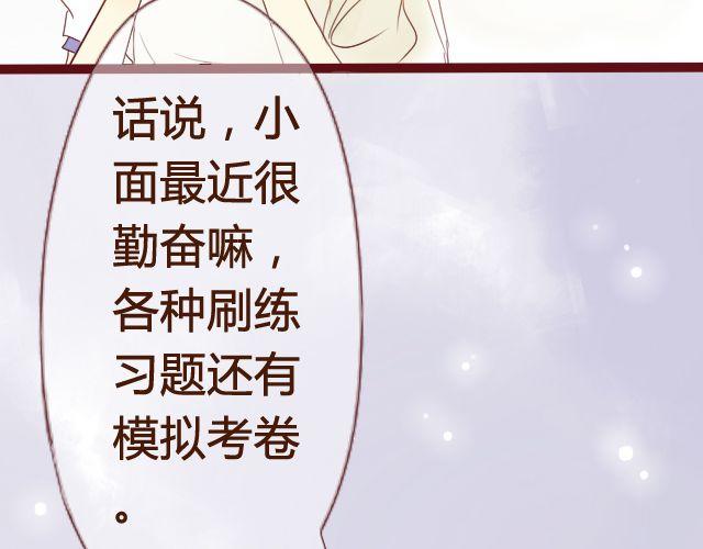 第20话 我喜欢你！这次我绝不放手！35
