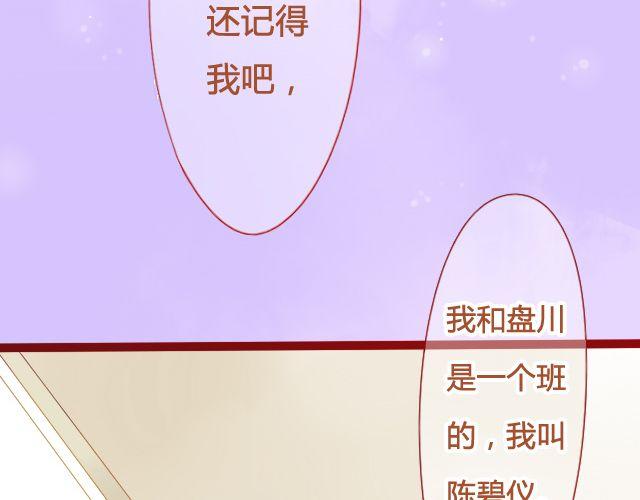 第20话 我喜欢你！这次我绝不放手！1