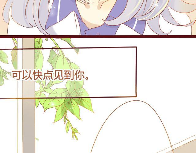 第20话 我喜欢你！这次我绝不放手！10
