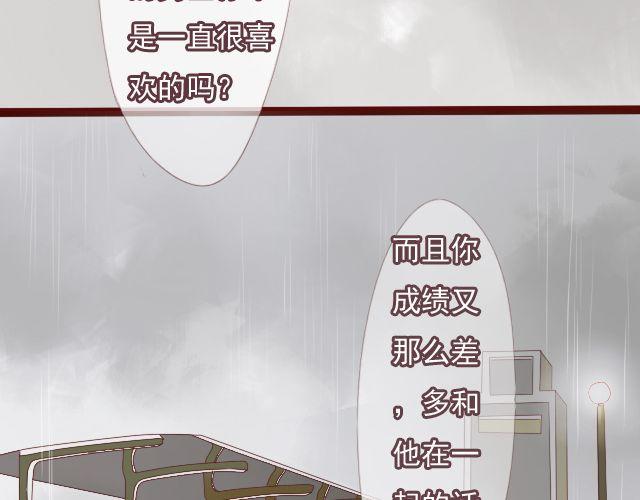 第24话 我想知道，你喜欢的人是谁。41